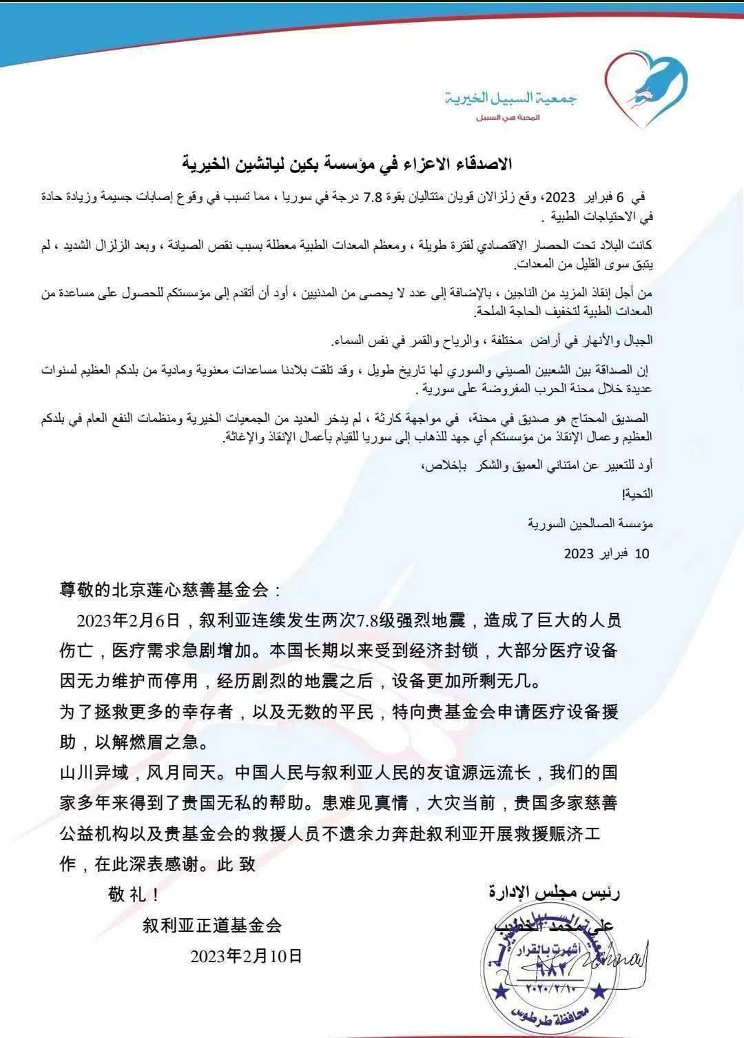 微信图片_20230320165034.jpg